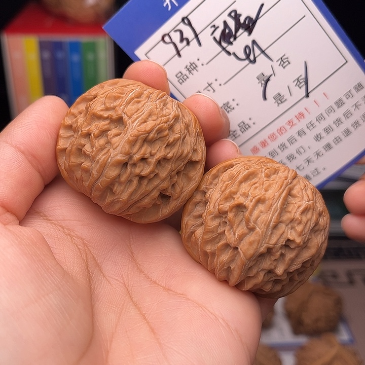文玩核桃手捻核桃939