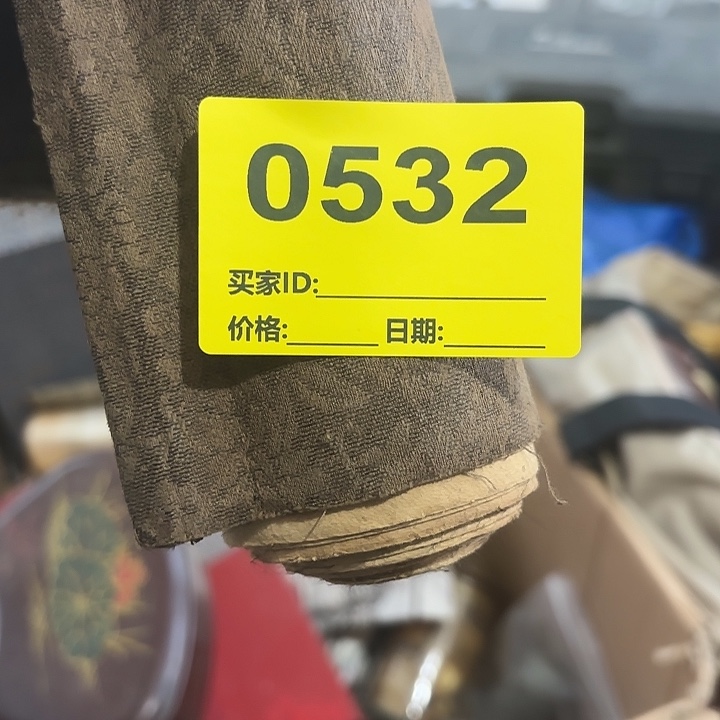 浅****杂色豆（科檀/科特迪瓦檀木）