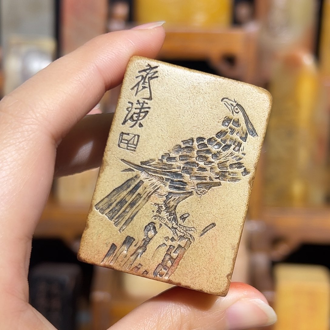 印石寿山石是山山水水是山山水水