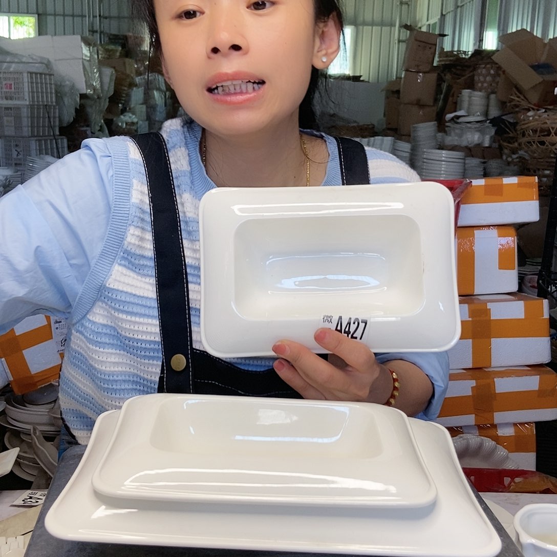 【闪购商品】碟工厂库存微瑕产品427送一个小号