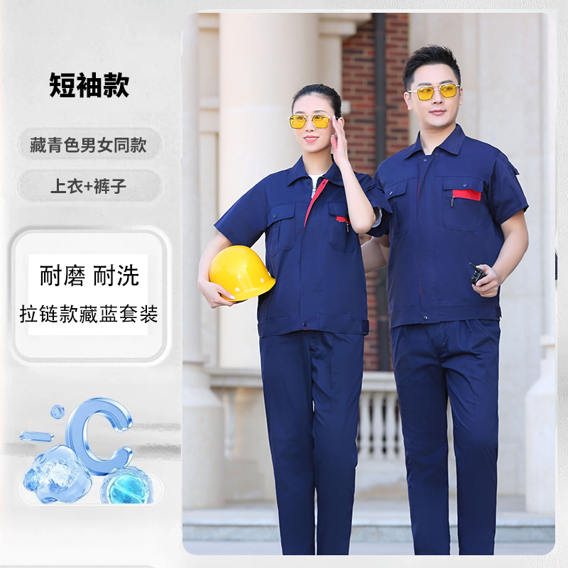 拉链夏季薄款纯棉防静电工作服男耐磨汽修电焊工厂