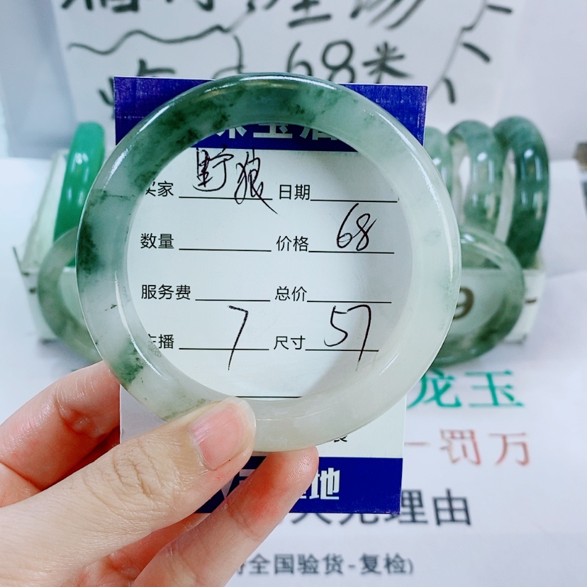【闪购商品】未镶嵌手镯石英质玉野*7