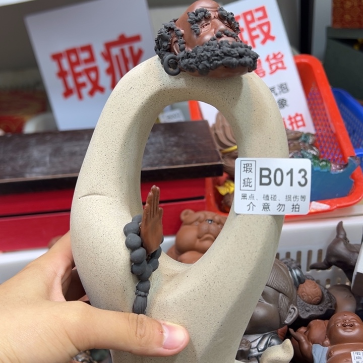 茶宠紫砂8888888888888