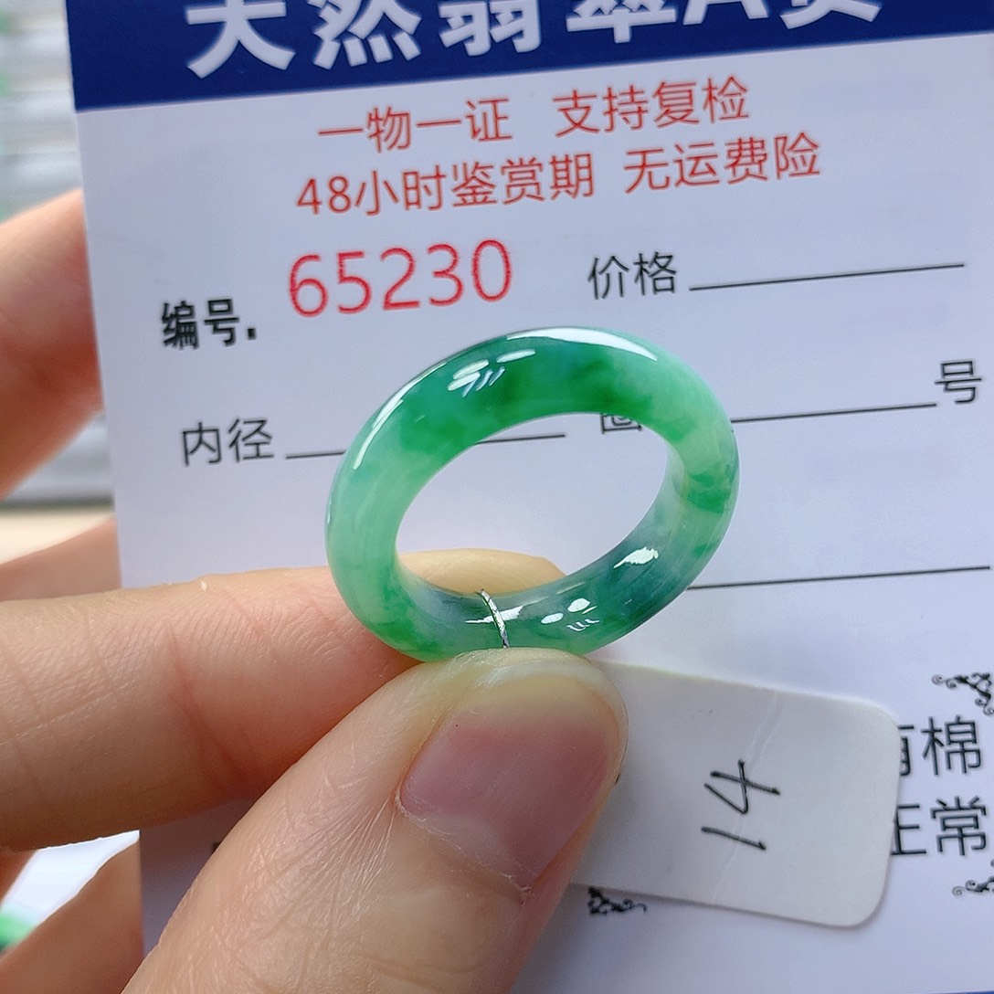 翡翠戒指未镶嵌翡翠