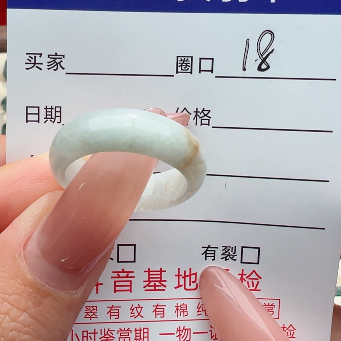 未镶嵌戒指翡翠缅甸翡翠