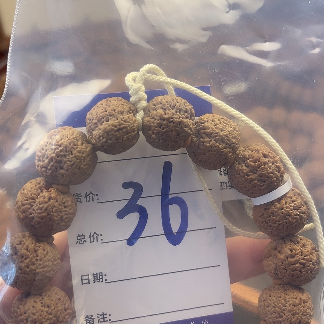 金刚菩提吊坠十八