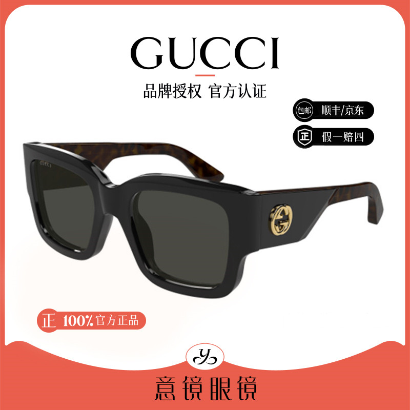GUCCI/古驰墨镜女黑色板材双Glogo黑色方框男士专用太阳镜GG1663S