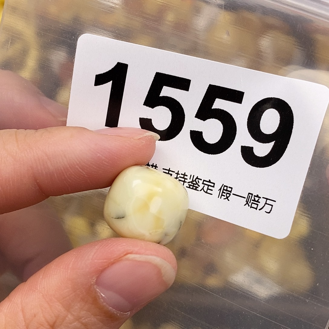 蜜蜡未镶嵌珠宝奇石15.7