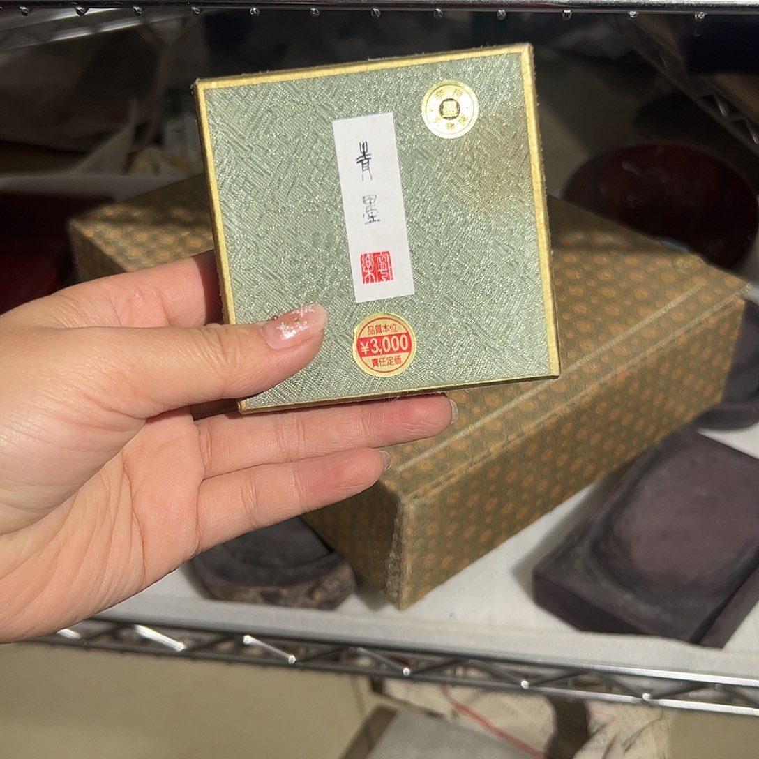 端砚文房四宝笔墨纸砚