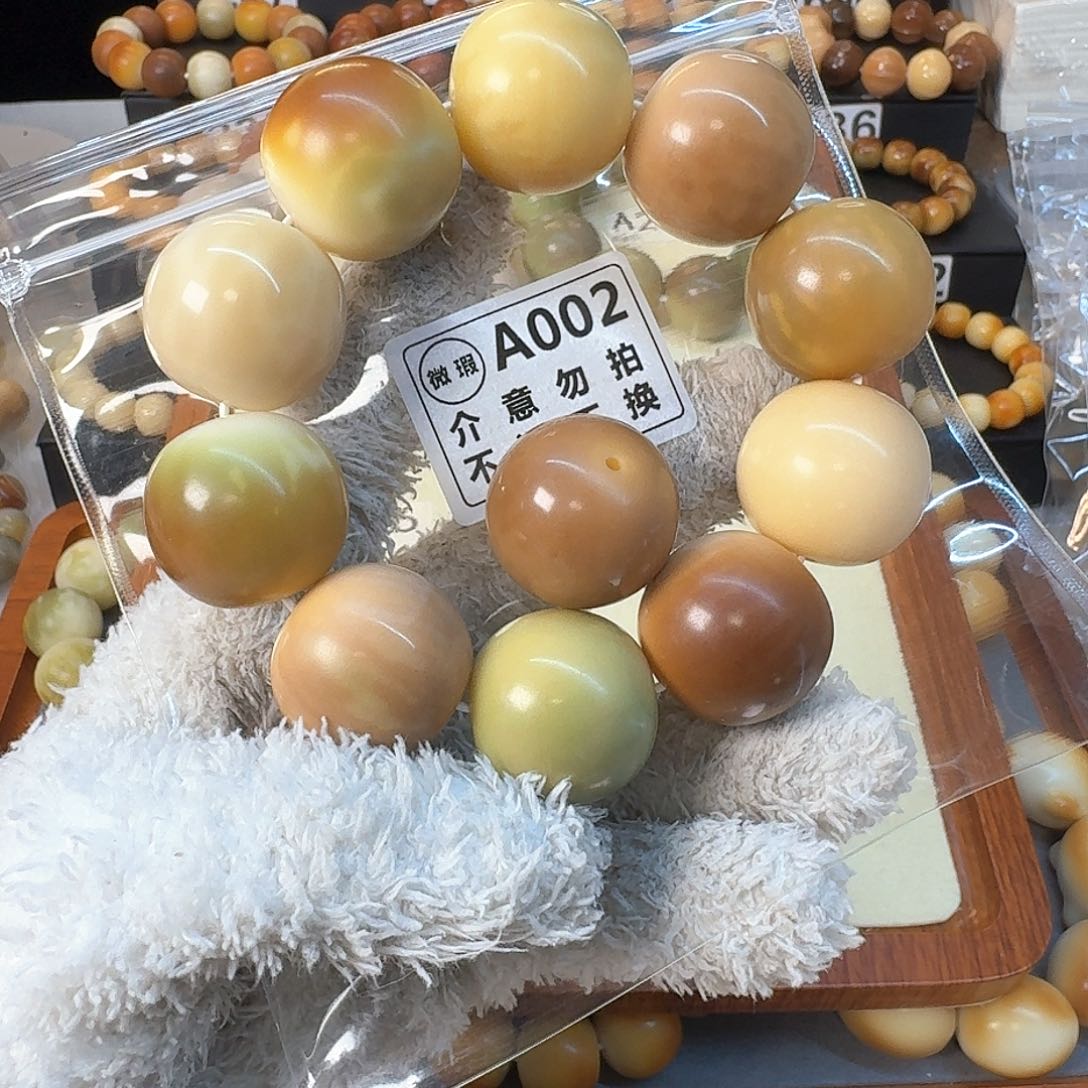 菩提根/象牙果手串27尺寸