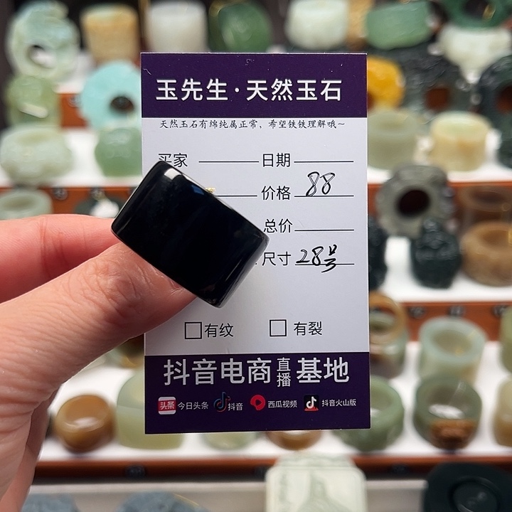 未镶嵌蛇纹石玉戒指21.8内径28号