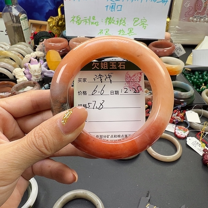 浅***浅石英岩玉未镶嵌手镯