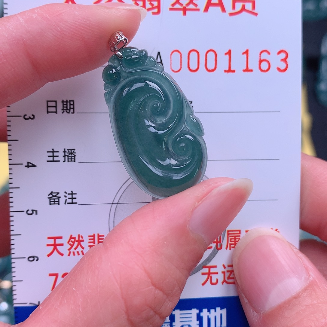 翡翠吊坠(不含链)18K金镶嵌吊坠