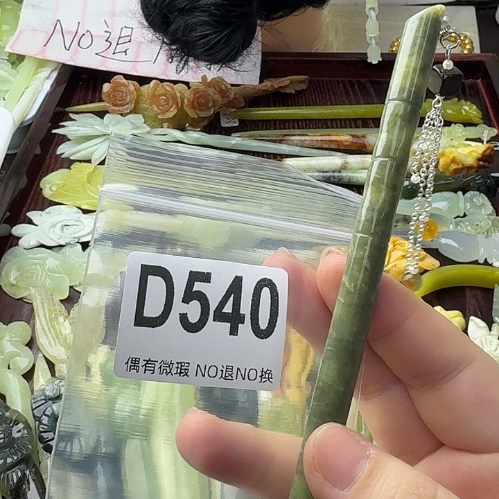 花***～蛇纹石玉合金发饰