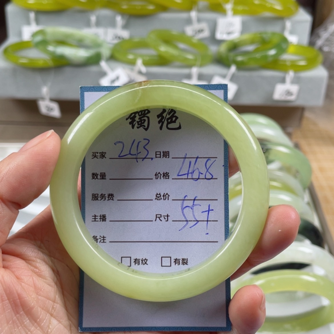 【闪购商品】蛇纹石玉未镶嵌手镯