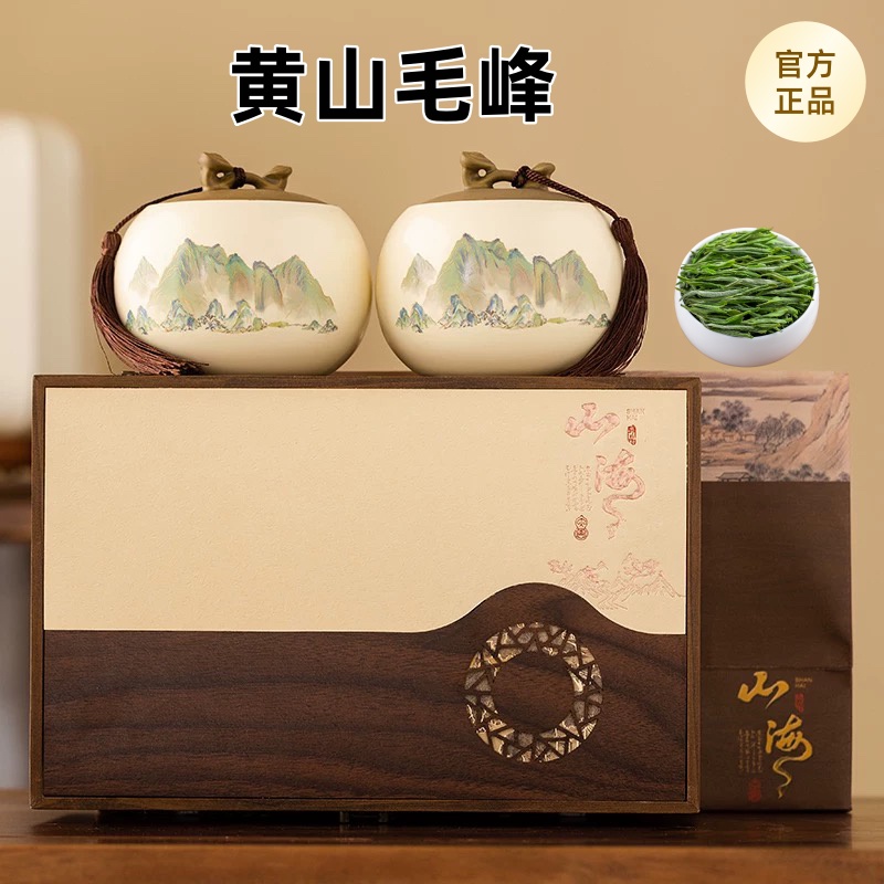 安徽正宗黄山毛峰绿茶叶礼盒装2024新茶春节高档过年货送礼长辈