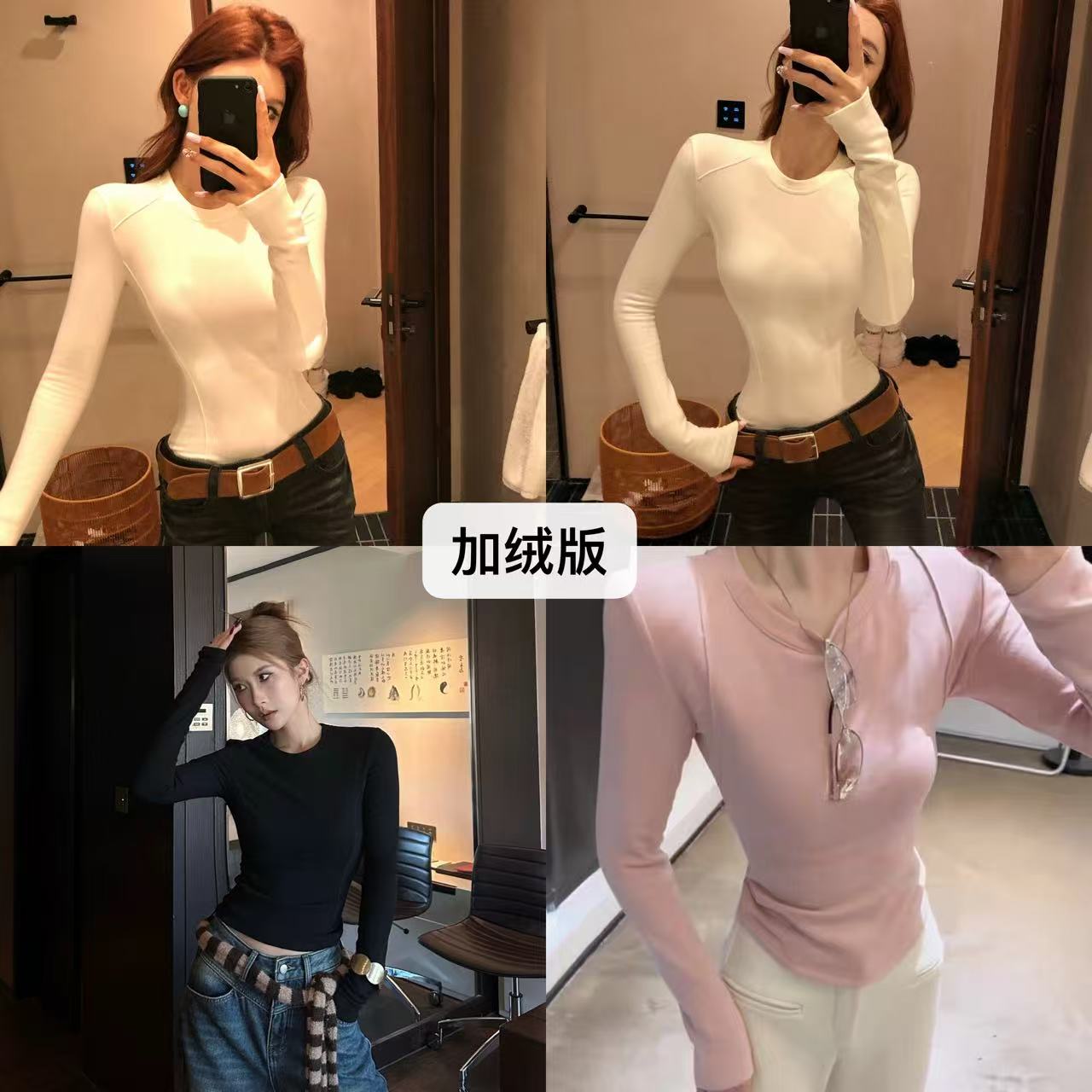 3708【人鱼马甲线】自制款！！秋冬好搭档显瘦打底衫