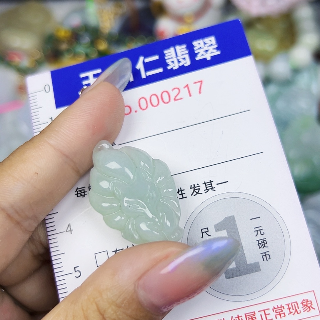 翡翠未镶嵌颈饰111