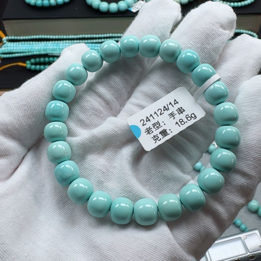 绿松石挂件未镶嵌