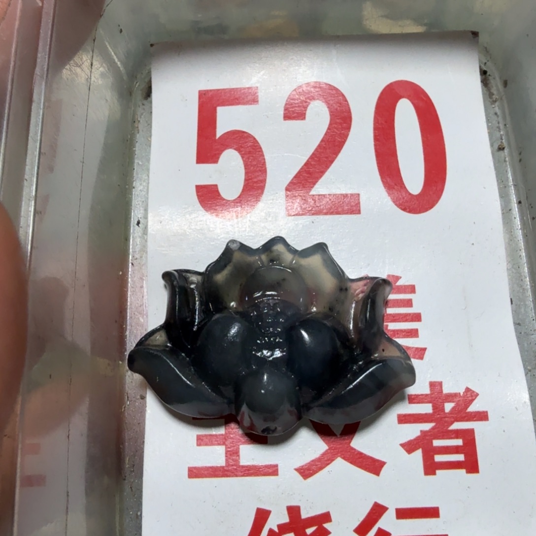 透闪石-蛇纹石玉吊坠足银镀金镶嵌