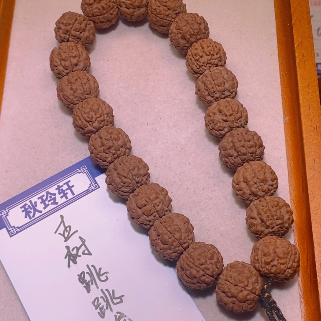 金刚菩提手串跳跳龙17