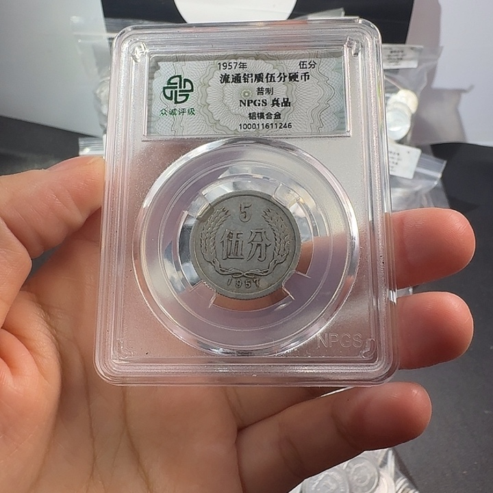 一二五分一斤啊啊啊啊啊