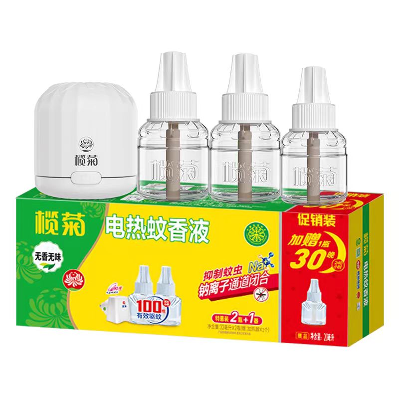 【有为哥甄选】榄菊电蚊香液无香无味驱蚊液插电式清香型补充液