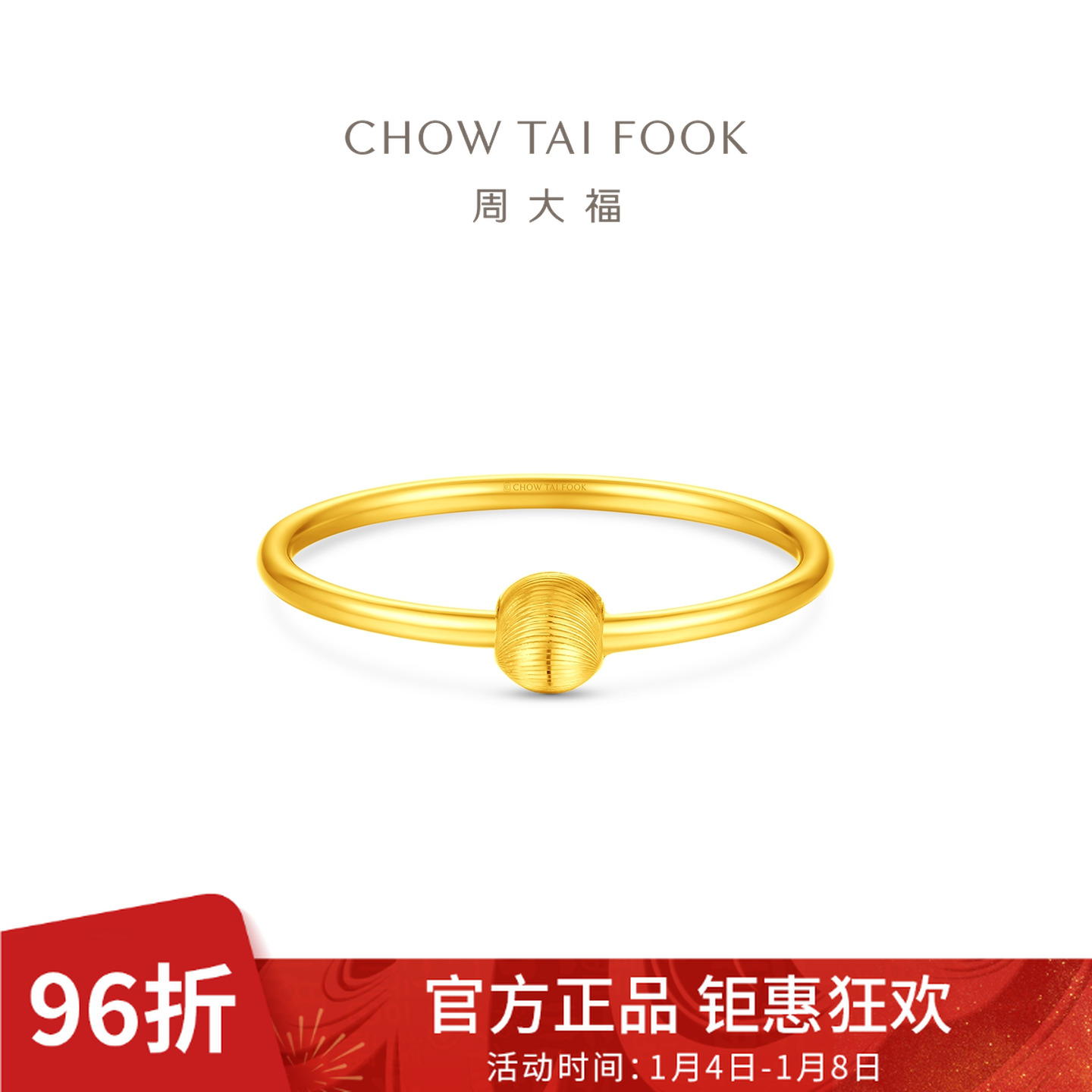 【周大福】爆闪mini猫眼珠足金黄金戒指可叠搭送女友@EOF1982