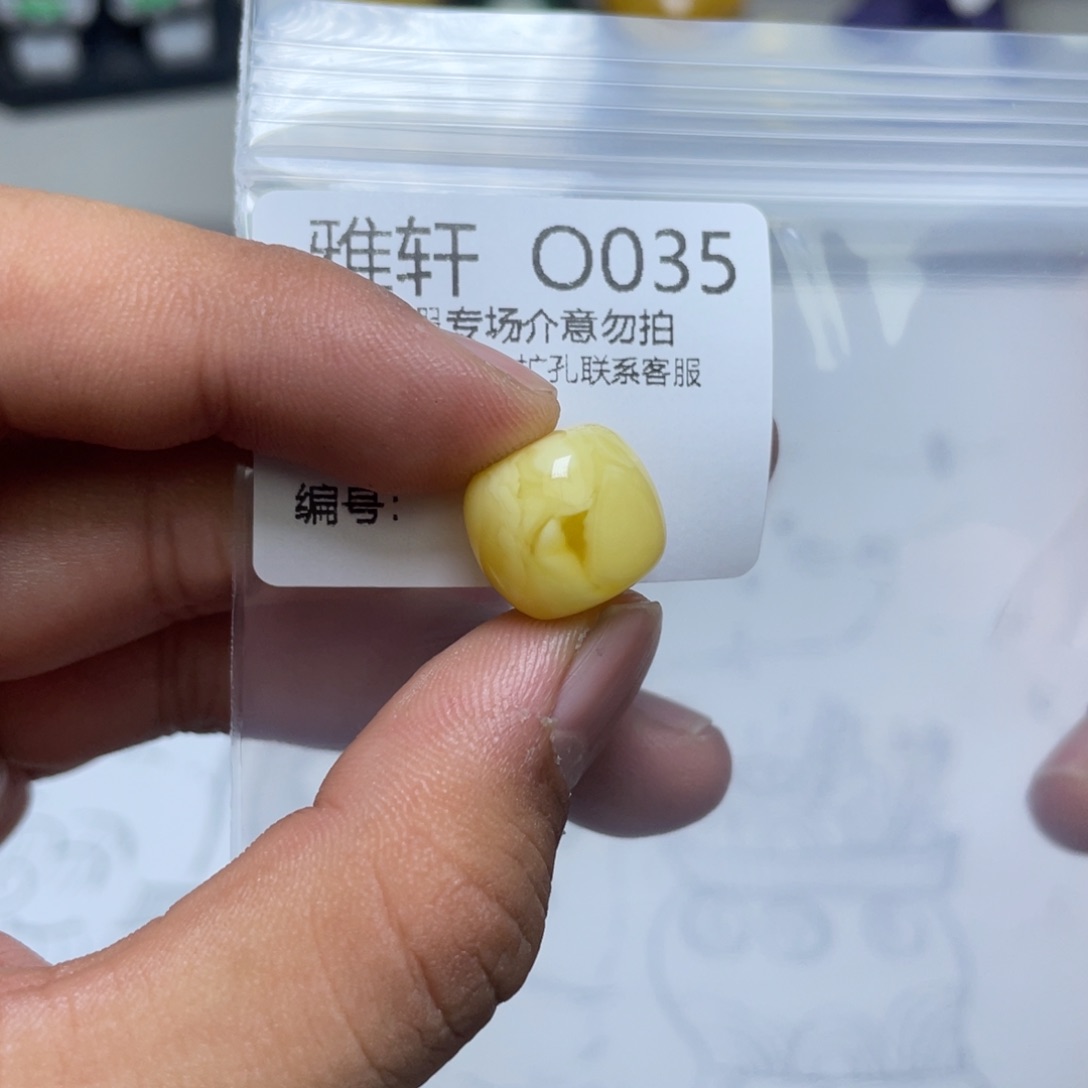 琥珀珠宝奇石未镶嵌
