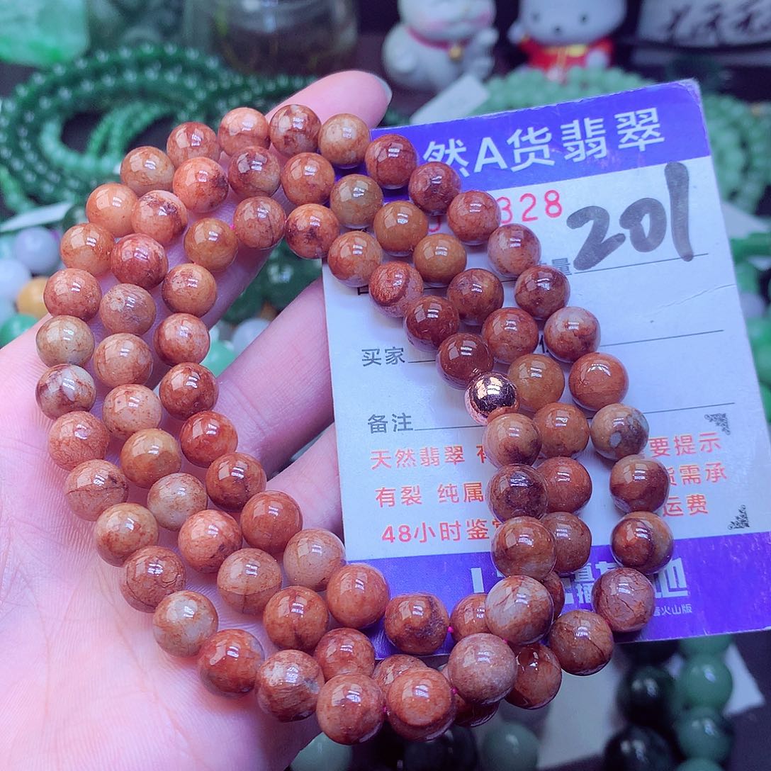 翡翠毛衣链未镶嵌