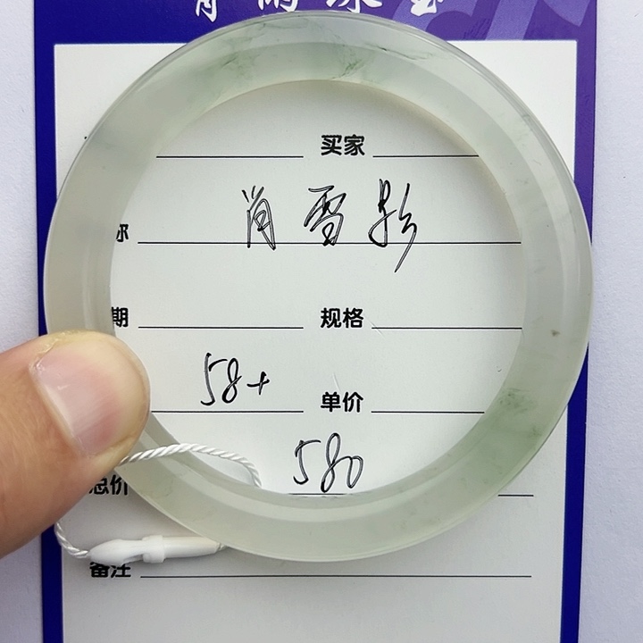 【闪购商品】石英质玉手镯未镶嵌肖*影