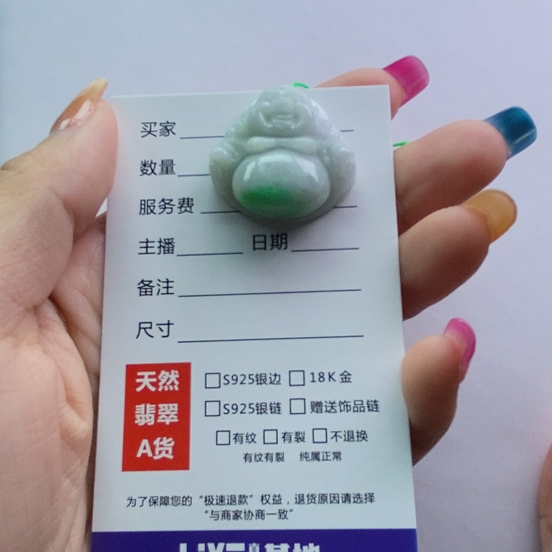 翡翠颈饰未镶嵌佛公