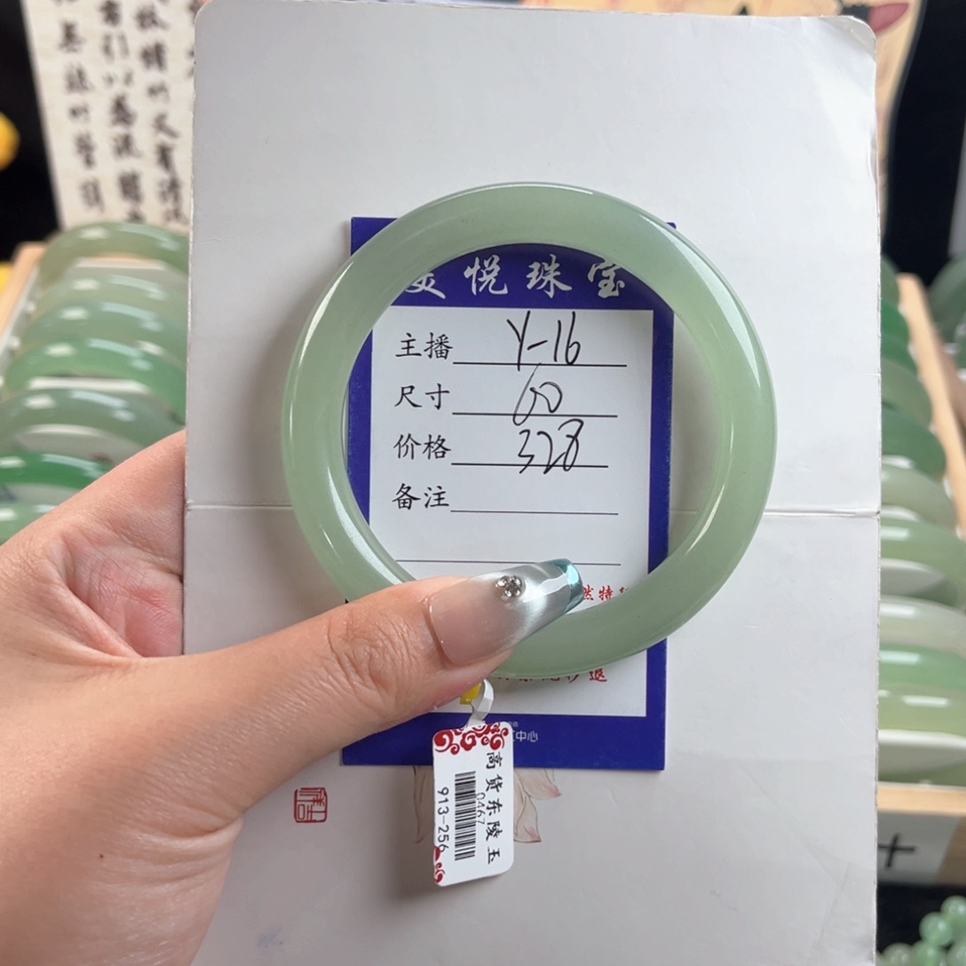 石英质玉未镶嵌手镯享****理