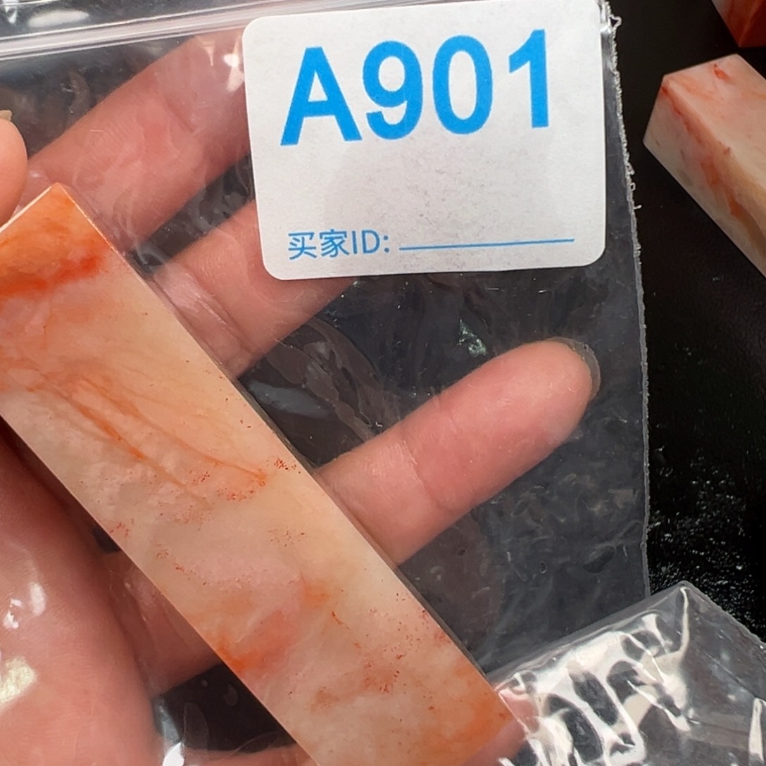 老挝石印石下*雨老挝石