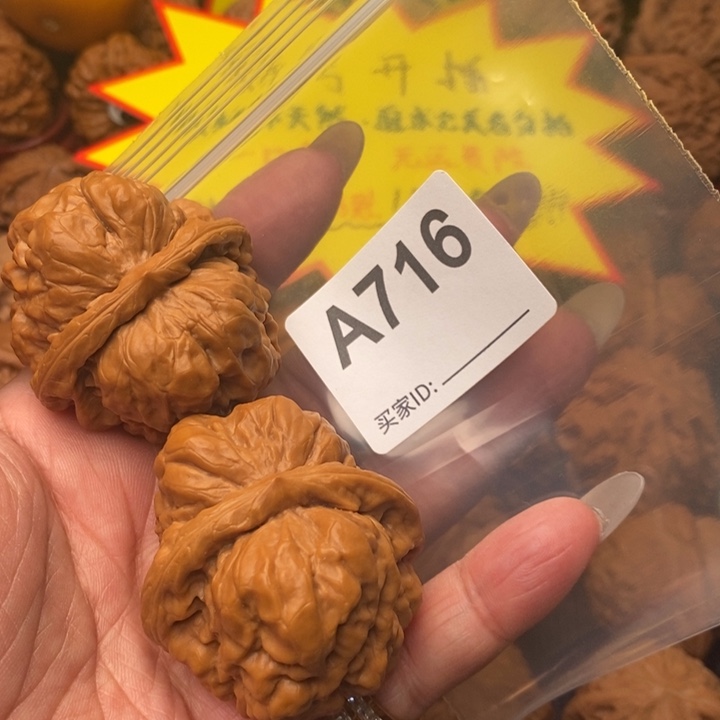 文玩核桃把件蛤蟆43尺716号