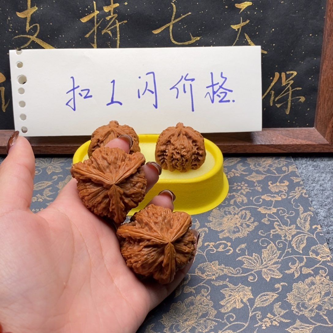 吊坠文玩核桃会****塔白狮子