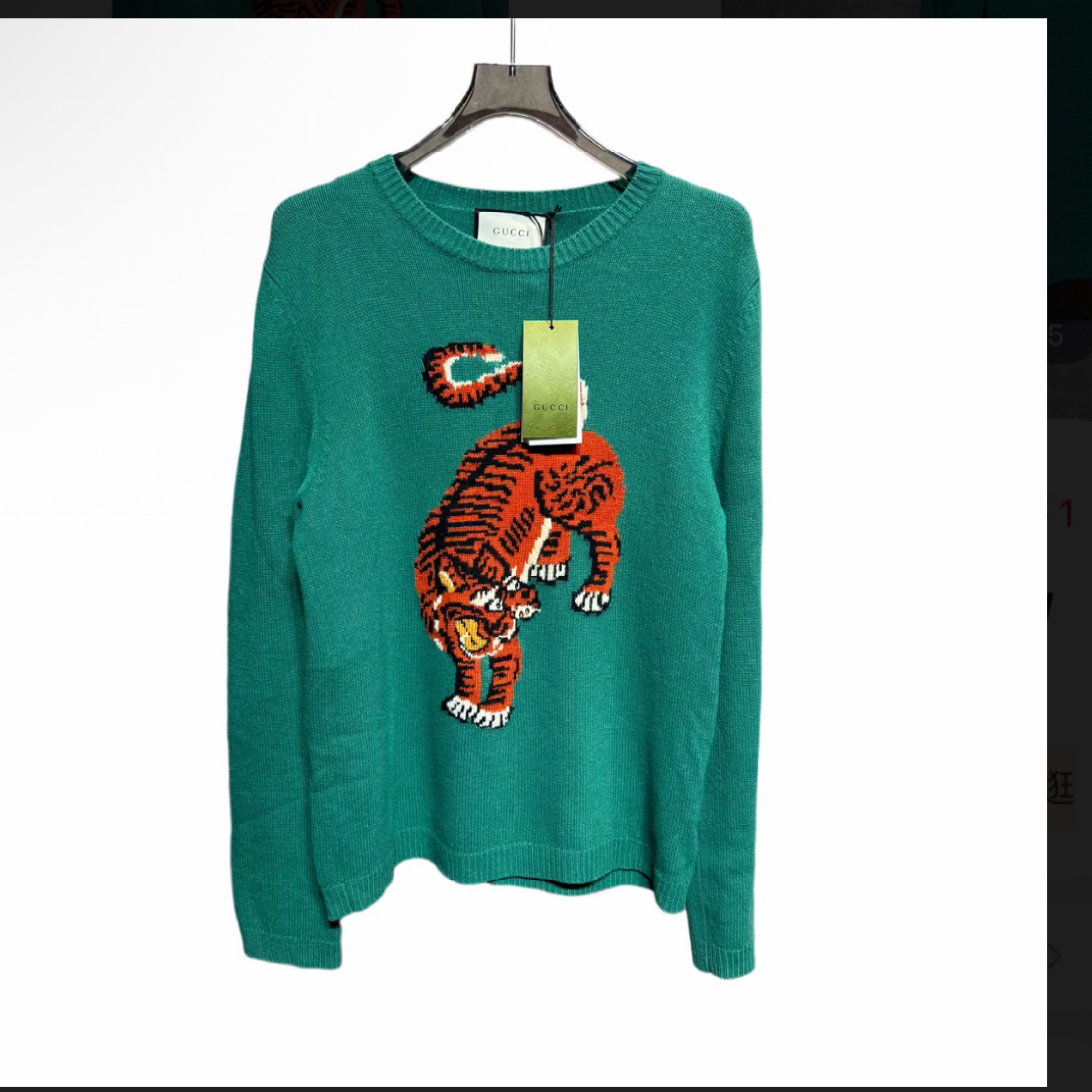 未使用 GUCCI/古驰 下山虎毛衣 xl码 编10410