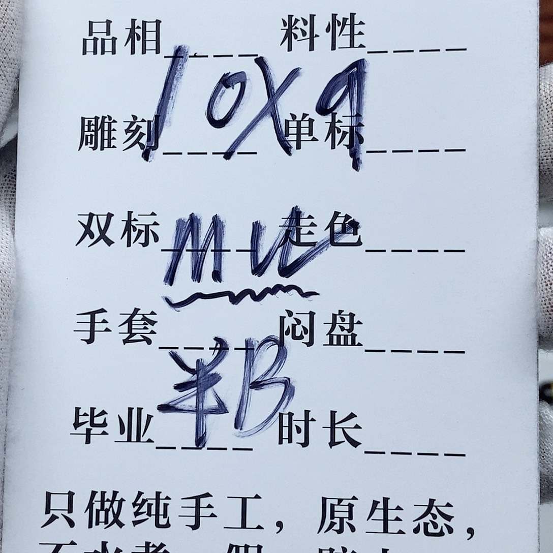 星月菩提手串手钏