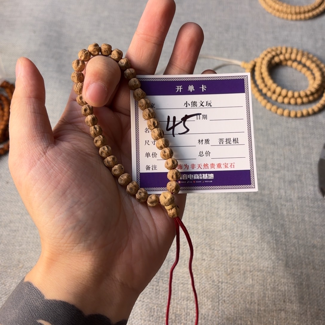 ****s柏香籽/百香籽手串