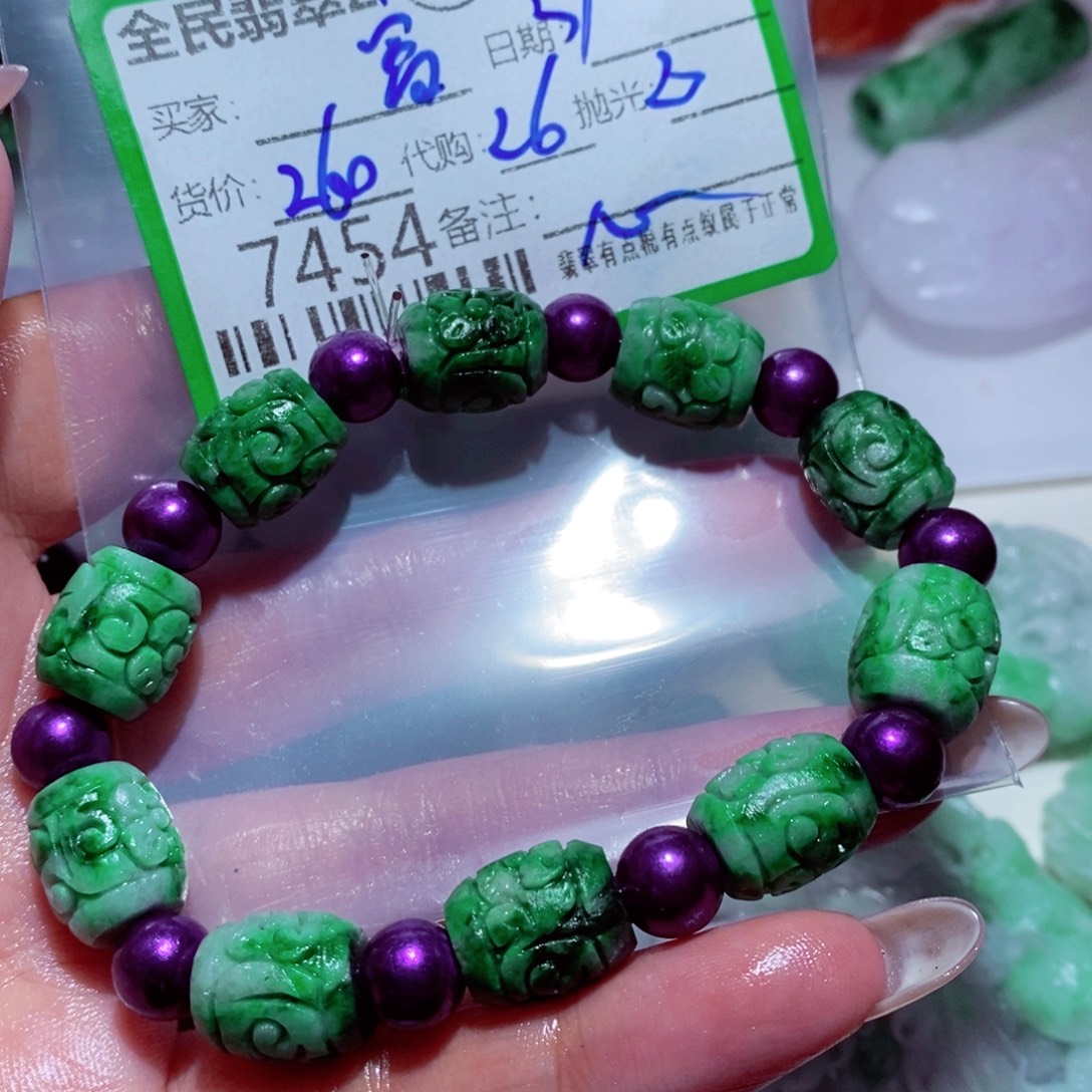 富***红定制翡翠未镶嵌我