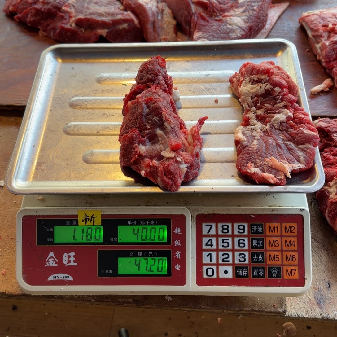 7中国大陆食用农产品