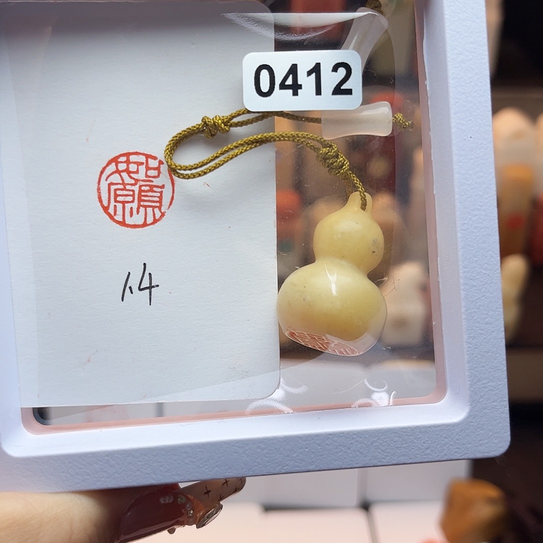 寿山石印石周*游如愿1.4