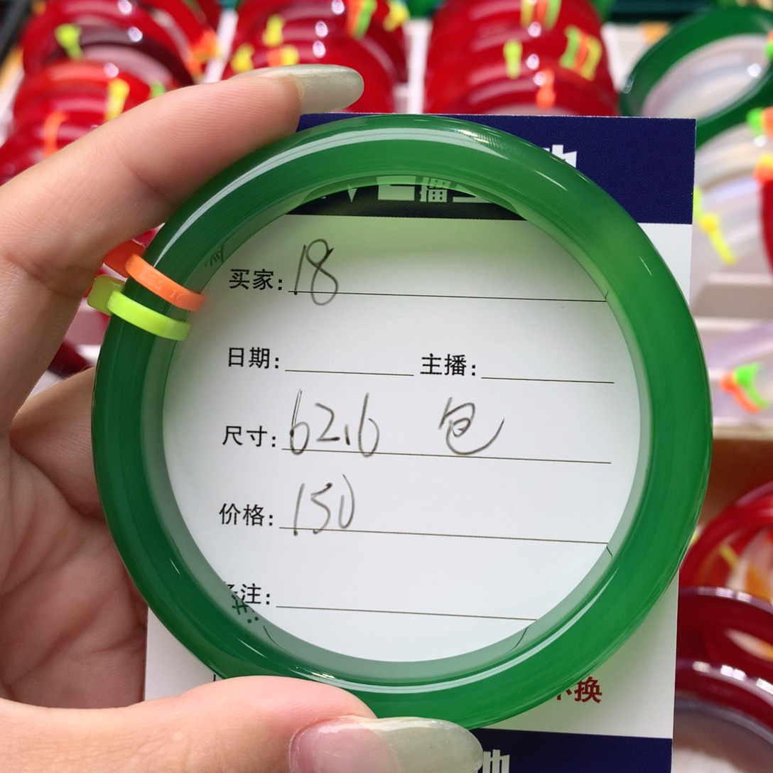 玛瑙/玉髓手镯未镶嵌用****218