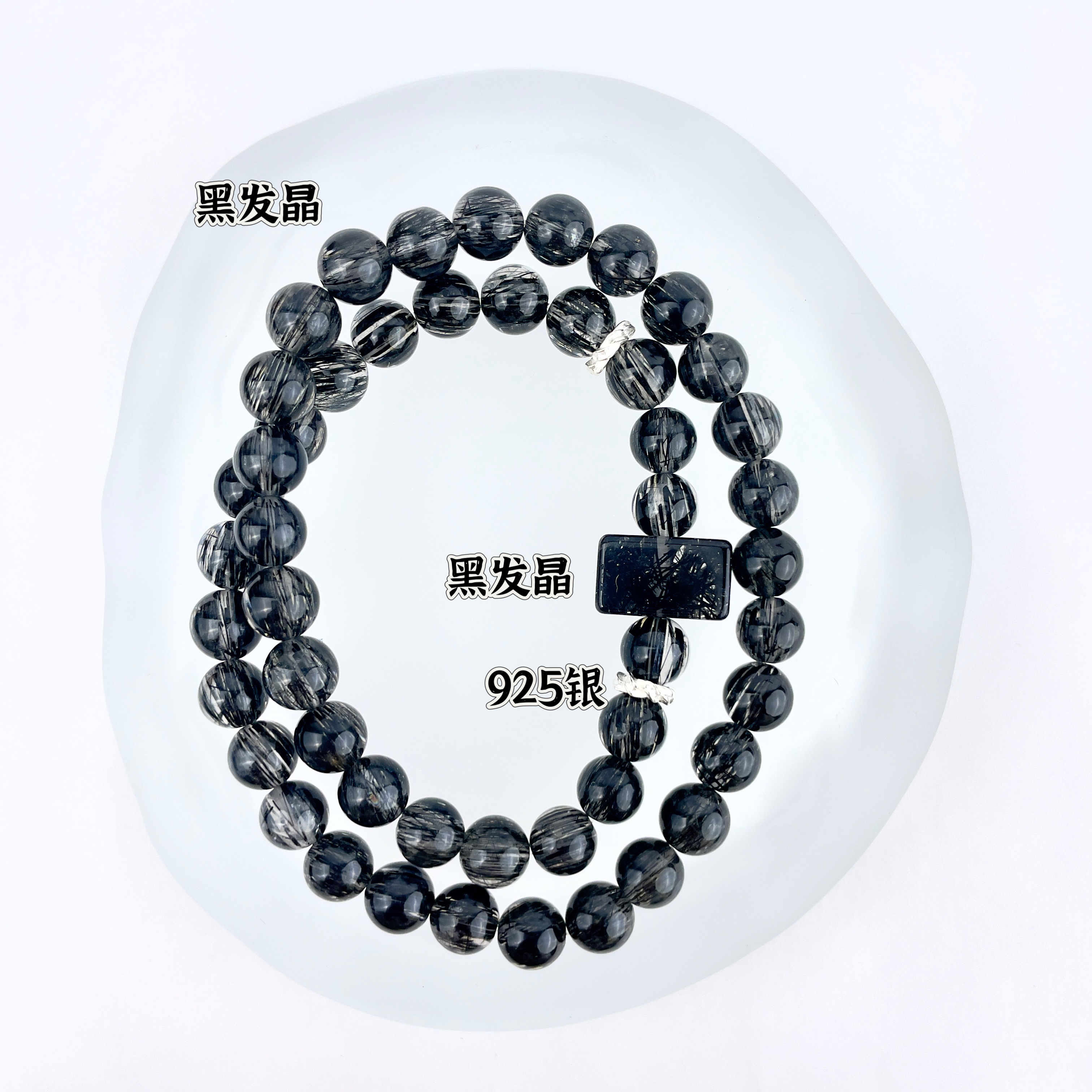 原创设计水晶手串【墨渊】