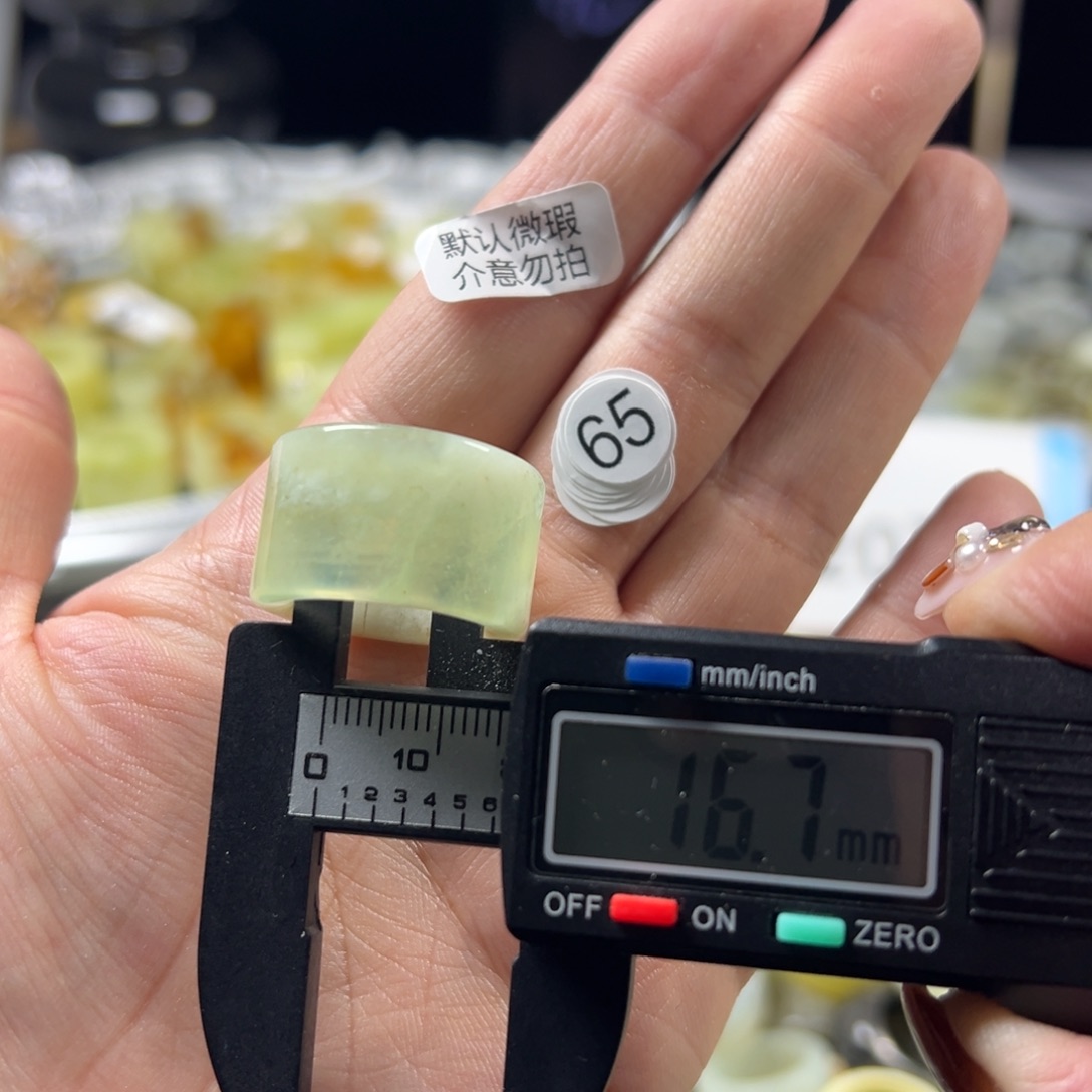 蛇纹石玉未镶嵌戒指