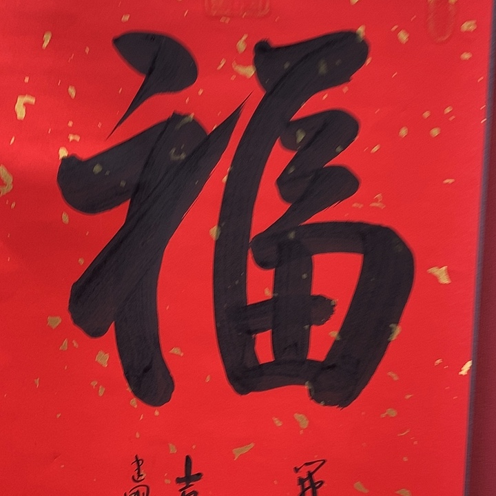 国画中国书画中国书画