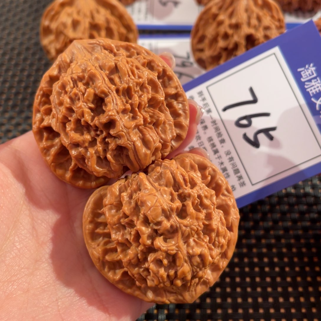 文玩核桃把件765号48尺官帽