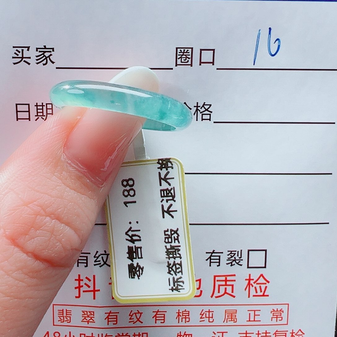 未镶嵌戒指翡翠T*y戒圈