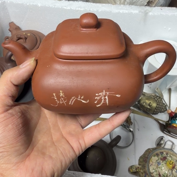 金***生民俗物件杂项专拍