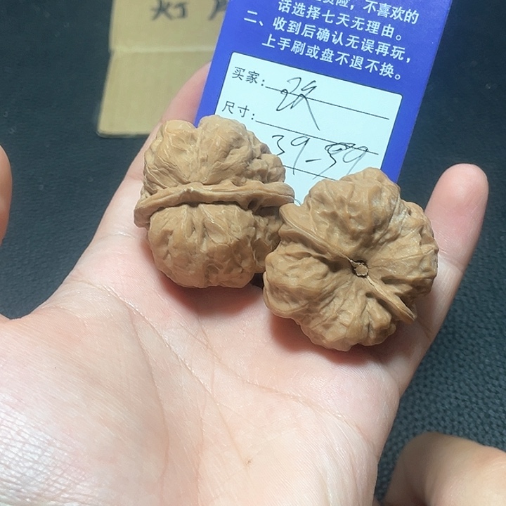 改***变吊坠文玩核桃蛤蟆